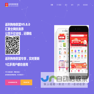 广州美丽蘑菇网络科技有限公司