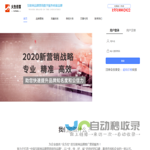 品牌出海全媒体供应商