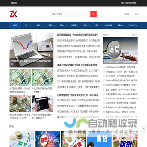 牛头财经