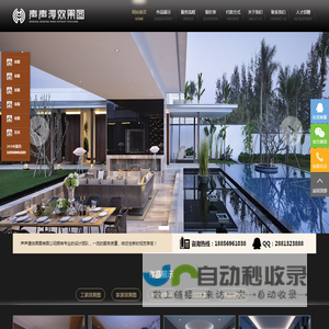 声声漫效果图/效果图制作/室内外效果图制作/装修效果图制作/建筑效果图制作