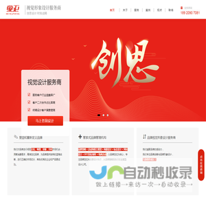 天津画册设计
