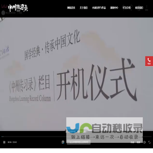 翰墨（河南）影视文化传媒有限公司