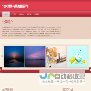 起名网