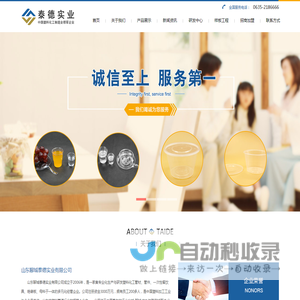 PPR冷水管