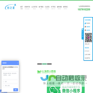 广西创之星网络科技有限公司