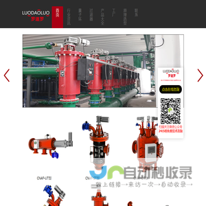 自清洗过滤器