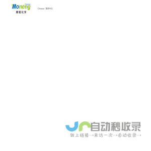 消泡剂厂家