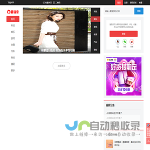 最强快讯网