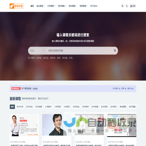 爱鱼学堂