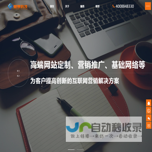海南桓泉科技有限公司