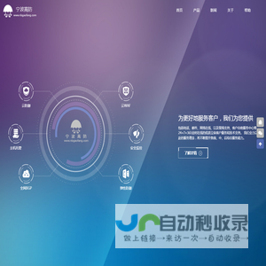 宁波卓智网络有限公司