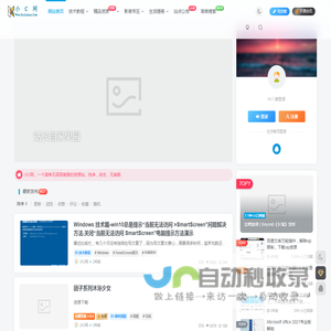 小