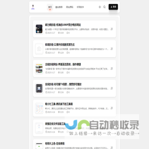 资源网