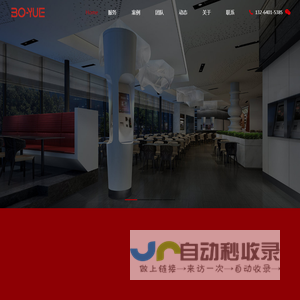 北京建筑设计