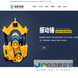 柴油锤打桩机,小型弹簧振动锤和长螺旋钻孔机租赁和出租