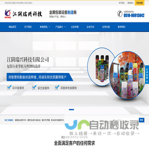 覆膜铁,优质复膜铁机械,复膜铁设备,江阴瑞兴科技有限公司