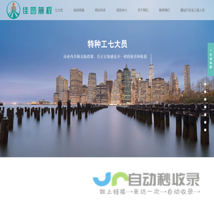 南昌工学院机械与车辆工程学院欢迎您
