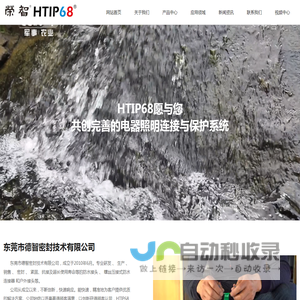 东莞市德智密封技术有限公司