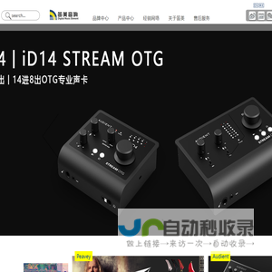 MIDI键盘