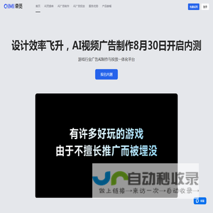 奇觅