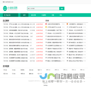 专注推文100年