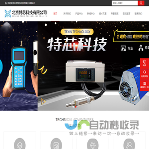 手持式粉尘仪