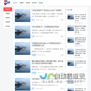 数字光界