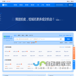 聚米网