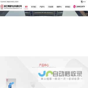 齿轮减速机