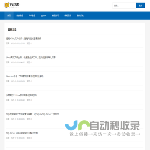 前端经验分享