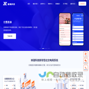 南宁网站开发