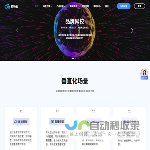 欧畅云