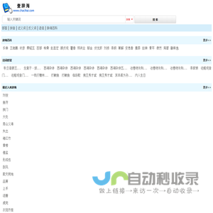辞海,名词解释,诗词歌赋,古诗大全,经典古诗三百首
