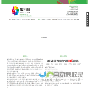 南京样本设计