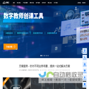 华栖云