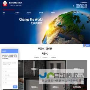 珍珠棉EPE