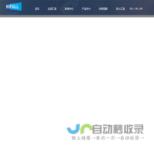 湖北汇富纳米材料股份有限公司