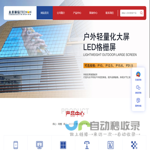 LED灯杆屏,灯杆屏厂家,LED广告机,LED显示屏
