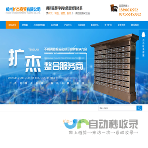 浙江标识标牌厂