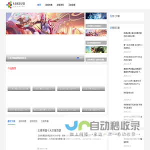 乐游阁游戏网
