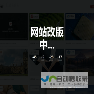 四川点刻云网络科技有限公司