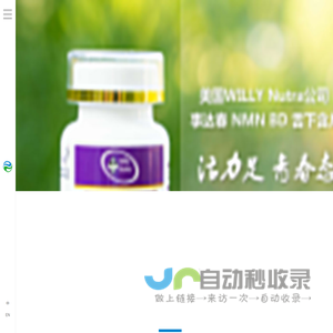 搏达集团