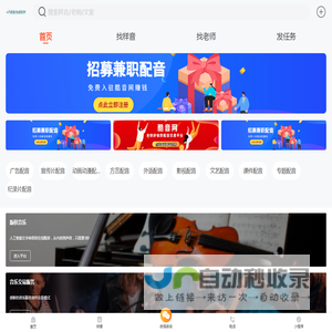 文字语音合成软件