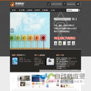 云南网站建设,昆明网站建设,云南网站制作公司,昆明网站制作公司,云南网络公司,昆明网络公司
