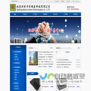 福布斯Forbes果博东方厅客服电话17206910189(微信)