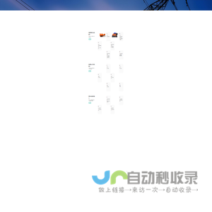 深圳壹智云科技有限公司