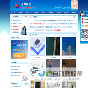 批量去水印软件
