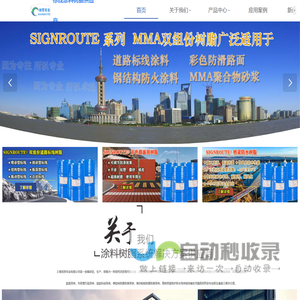 上海旭贤实业有限公司