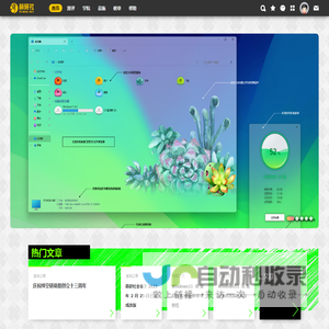 萌研社