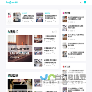 衣罗网